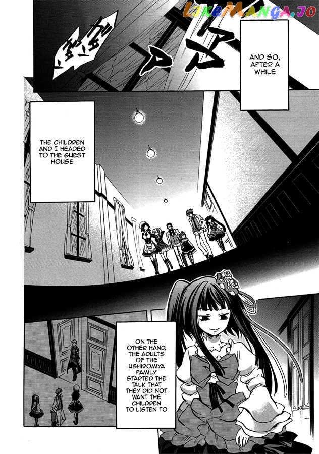 Umineko no Naku Koro ni Chiru Episode 6: Dawn of the Golden Witch chapter 4 - page 22