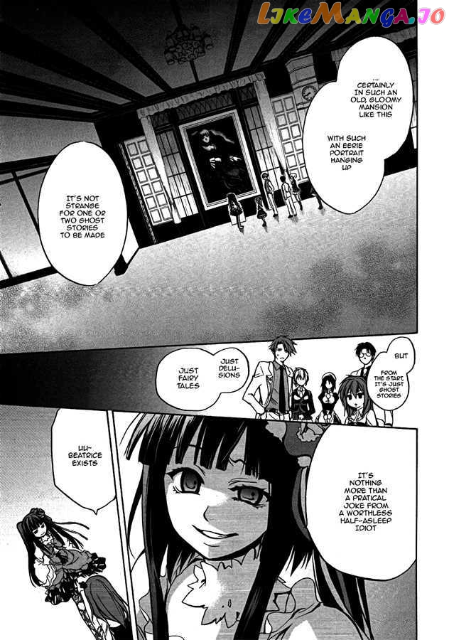 Umineko no Naku Koro ni Chiru Episode 6: Dawn of the Golden Witch chapter 4 - page 27