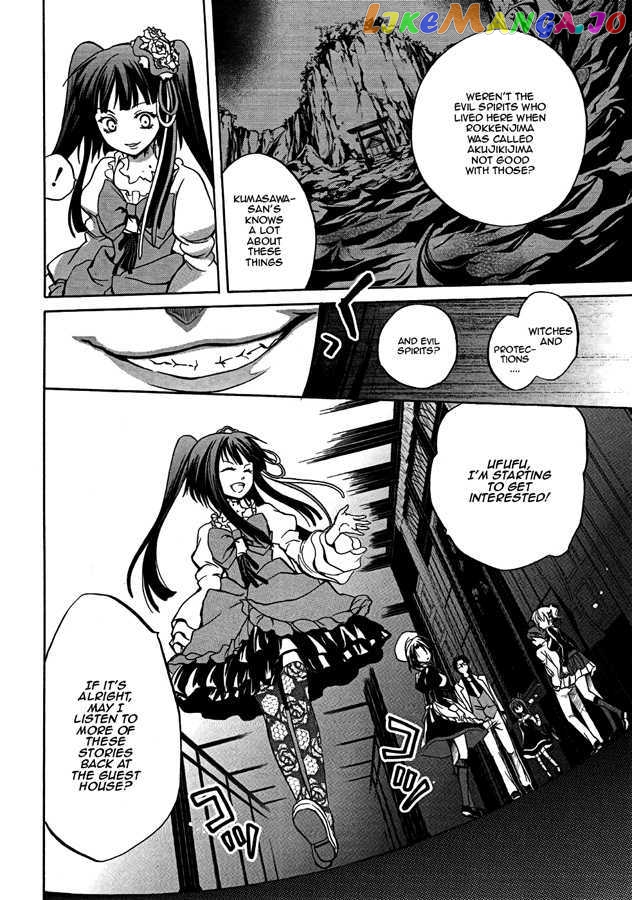 Umineko no Naku Koro ni Chiru Episode 6: Dawn of the Golden Witch chapter 4 - page 30