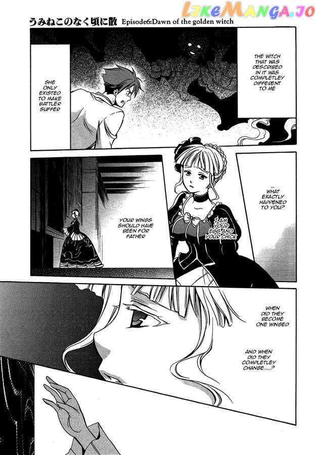 Umineko no Naku Koro ni Chiru Episode 6: Dawn of the Golden Witch chapter 4 - page 33