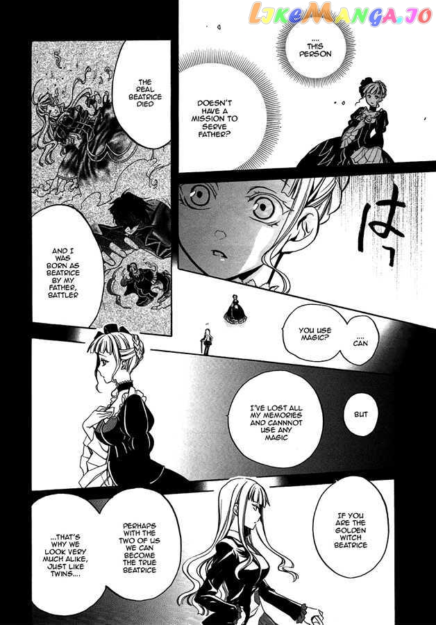 Umineko no Naku Koro ni Chiru Episode 6: Dawn of the Golden Witch chapter 4 - page 39