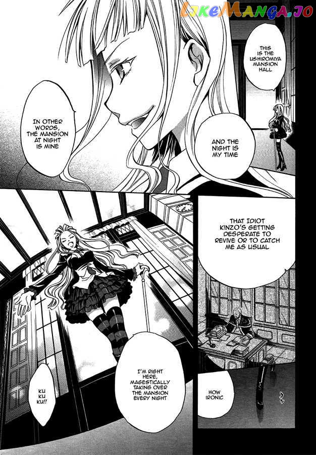 Umineko no Naku Koro ni Chiru Episode 6: Dawn of the Golden Witch chapter 4 - page 42