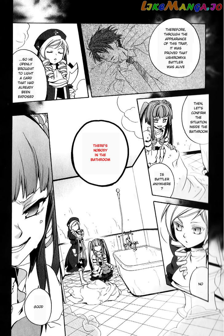 Umineko no Naku Koro ni Chiru Episode 6: Dawn of the Golden Witch chapter 18 - page 14