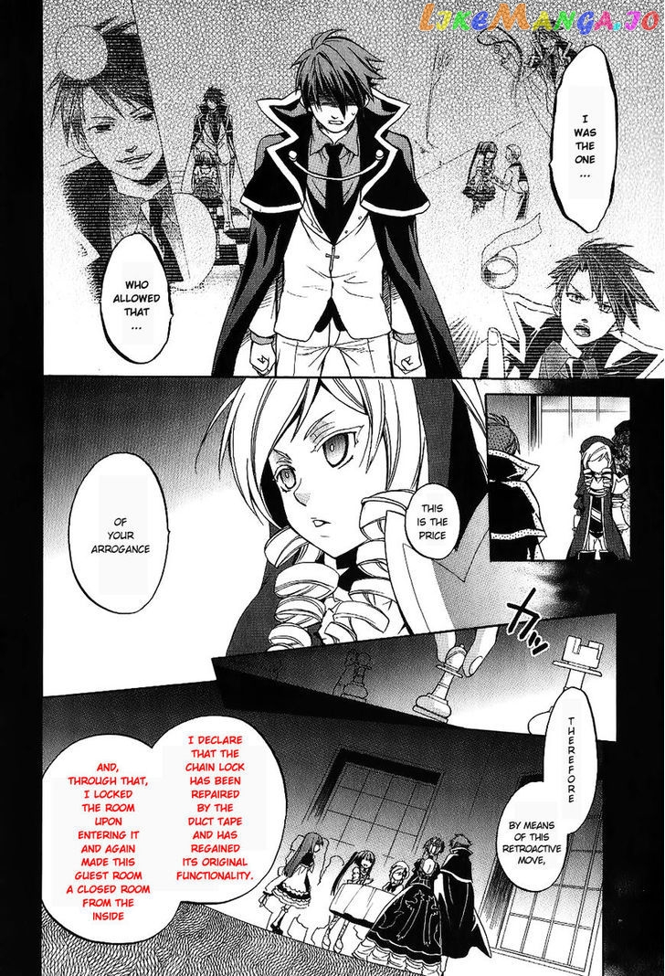 Umineko no Naku Koro ni Chiru Episode 6: Dawn of the Golden Witch chapter 18 - page 26