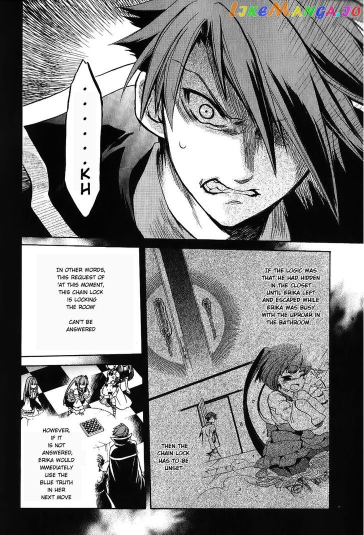 Umineko no Naku Koro ni Chiru Episode 6: Dawn of the Golden Witch chapter 18 - page 28