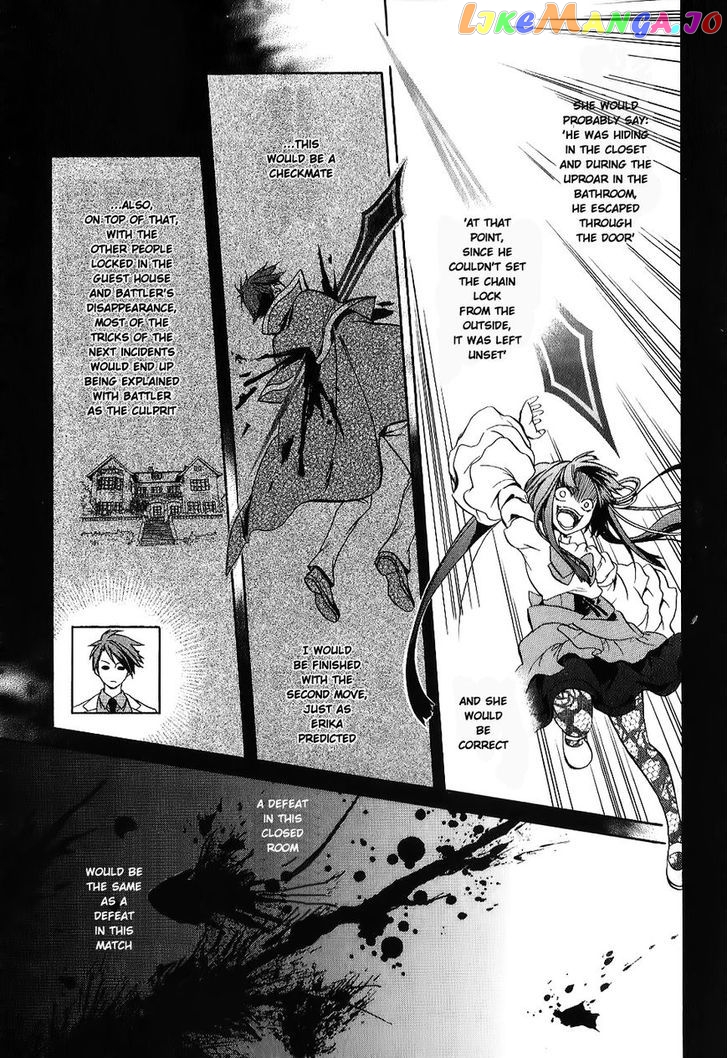 Umineko no Naku Koro ni Chiru Episode 6: Dawn of the Golden Witch chapter 18 - page 29