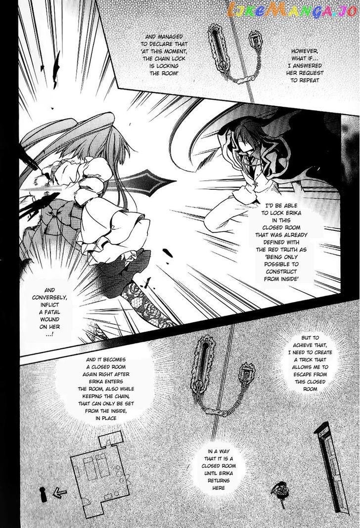 Umineko no Naku Koro ni Chiru Episode 6: Dawn of the Golden Witch chapter 18 - page 30