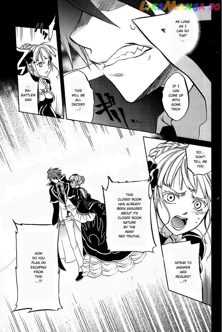 Umineko no Naku Koro ni Chiru Episode 6: Dawn of the Golden Witch chapter 18 - page 31