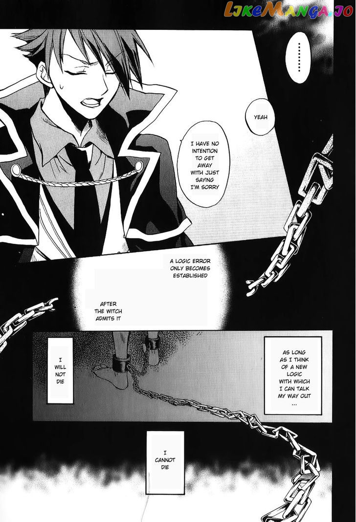 Umineko no Naku Koro ni Chiru Episode 6: Dawn of the Golden Witch chapter 18 - page 43