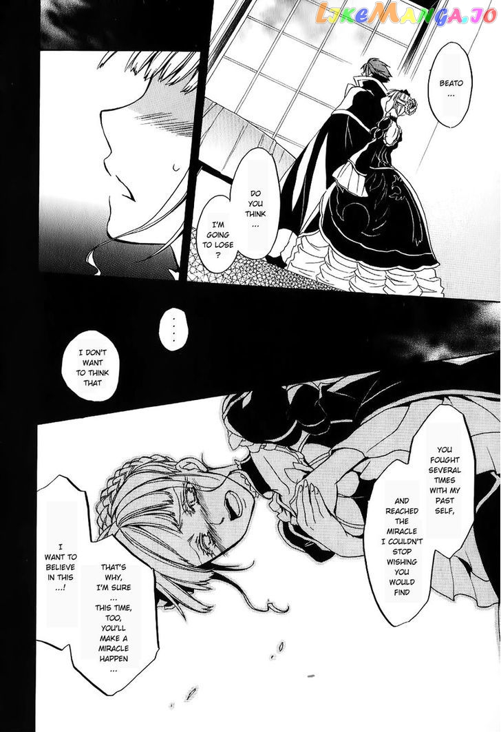 Umineko no Naku Koro ni Chiru Episode 6: Dawn of the Golden Witch chapter 18 - page 46