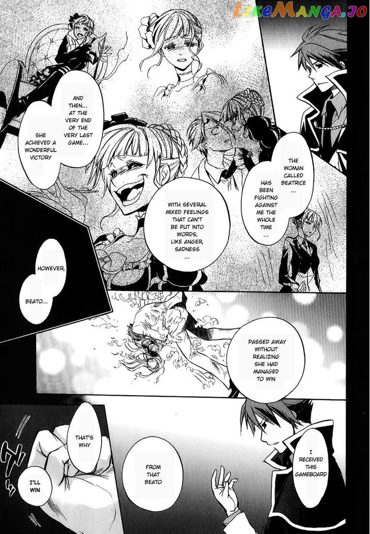 Umineko no Naku Koro ni Chiru Episode 6: Dawn of the Golden Witch chapter 18 - page 47