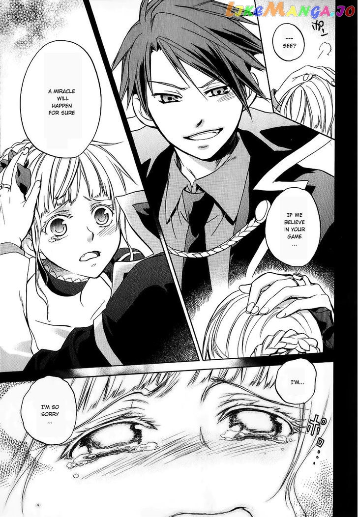 Umineko no Naku Koro ni Chiru Episode 6: Dawn of the Golden Witch chapter 18 - page 57