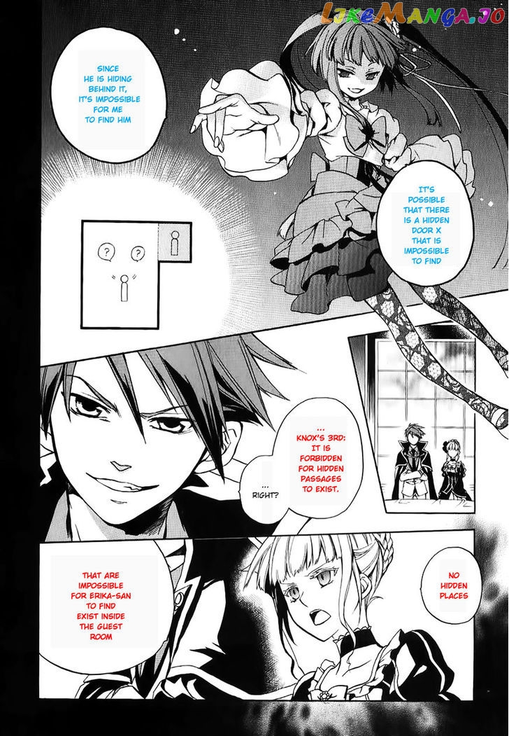 Umineko no Naku Koro ni Chiru Episode 6: Dawn of the Golden Witch chapter 18 - page 6