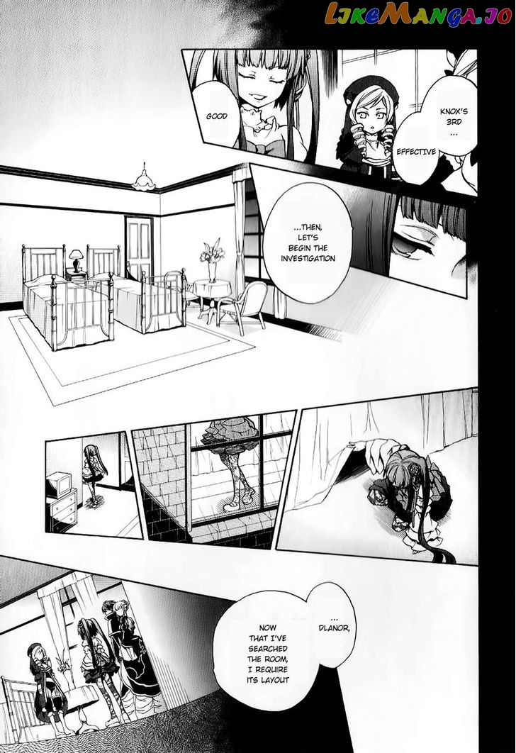 Umineko no Naku Koro ni Chiru Episode 6: Dawn of the Golden Witch chapter 18 - page 7