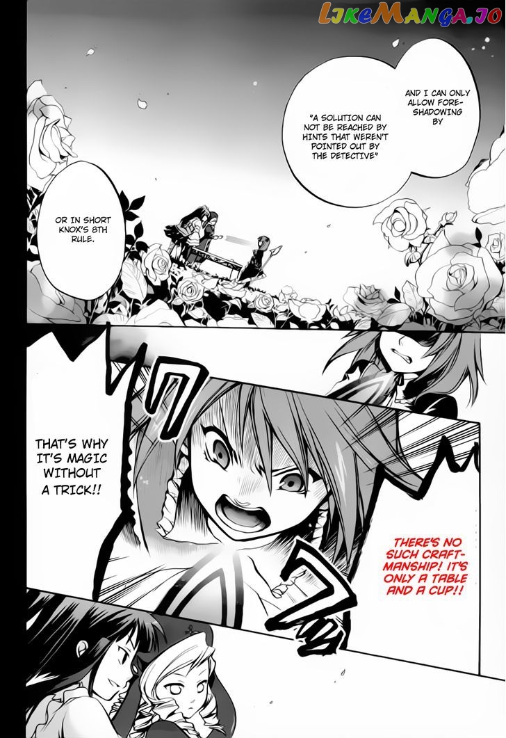 Umineko no Naku Koro ni Chiru Episode 6: Dawn of the Golden Witch chapter 5 - page 26