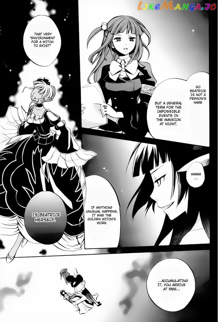Umineko no Naku Koro ni Chiru Episode 6: Dawn of the Golden Witch chapter 5 - page 6
