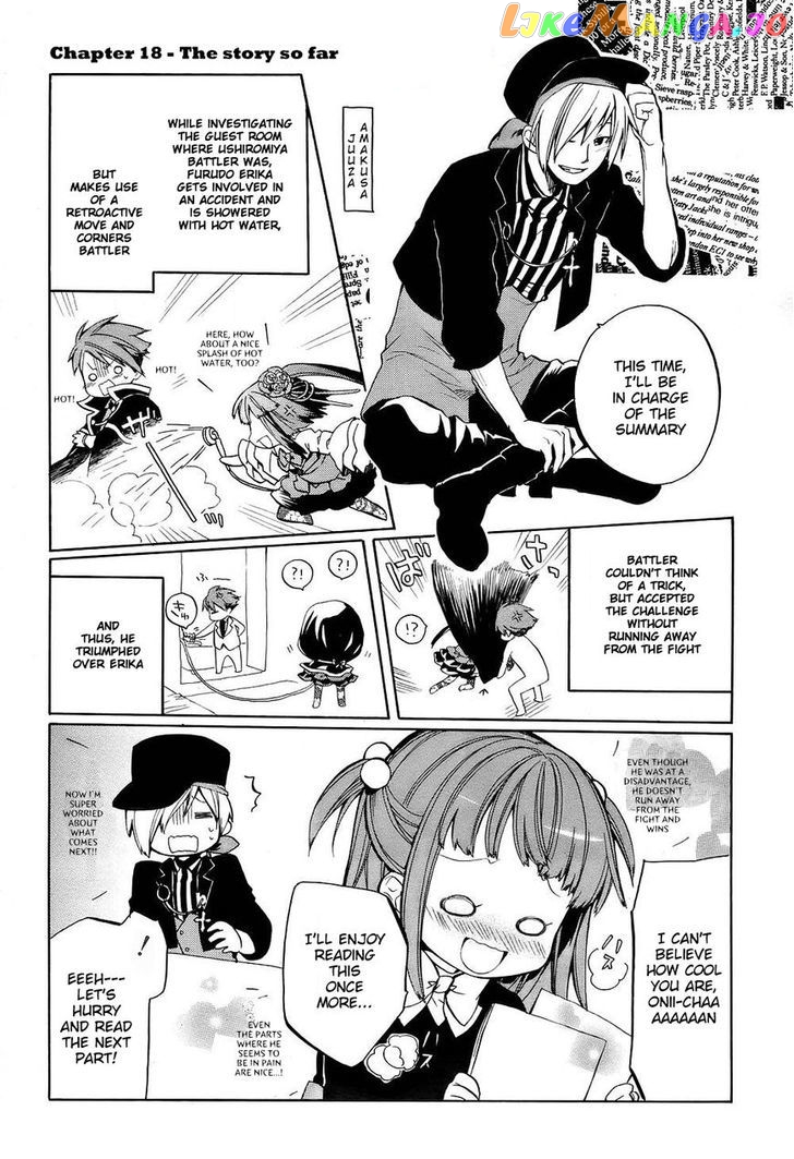 Umineko no Naku Koro ni Chiru Episode 6: Dawn of the Golden Witch chapter 19 - page 1