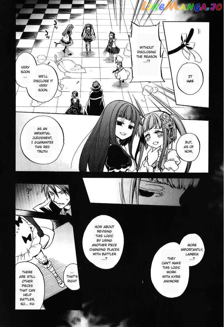 Umineko no Naku Koro ni Chiru Episode 6: Dawn of the Golden Witch chapter 19 - page 11