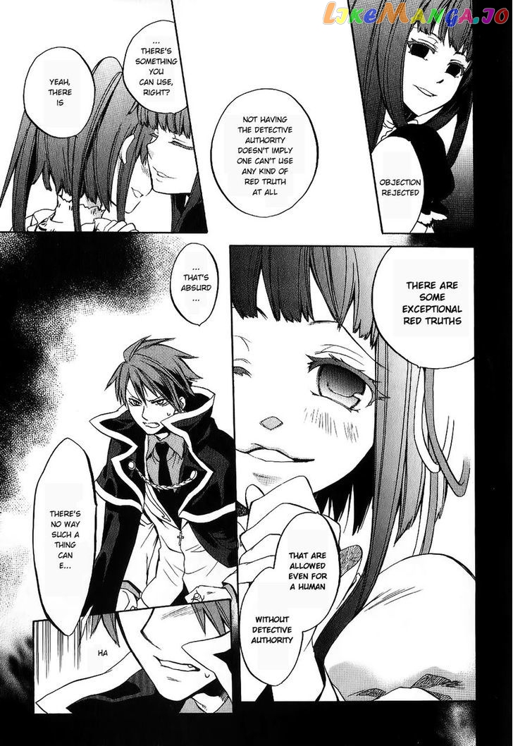 Umineko no Naku Koro ni Chiru Episode 6: Dawn of the Golden Witch chapter 19 - page 17