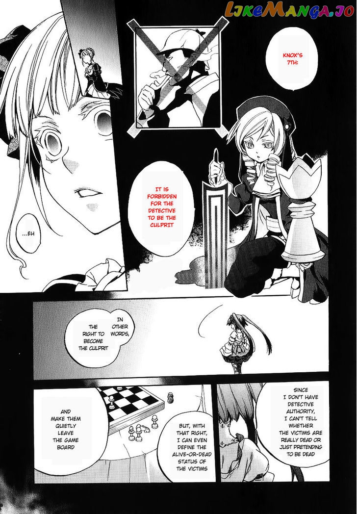 Umineko no Naku Koro ni Chiru Episode 6: Dawn of the Golden Witch chapter 19 - page 19