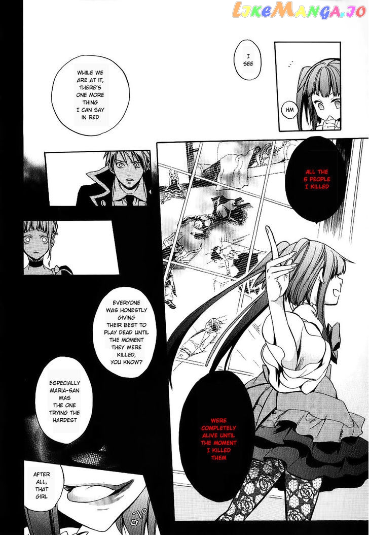 Umineko no Naku Koro ni Chiru Episode 6: Dawn of the Golden Witch chapter 19 - page 27