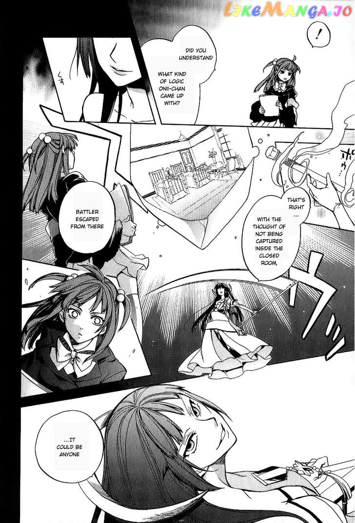 Umineko no Naku Koro ni Chiru Episode 6: Dawn of the Golden Witch chapter 19 - page 3