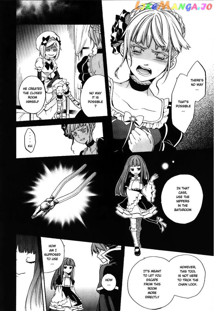 Umineko no Naku Koro ni Chiru Episode 6: Dawn of the Golden Witch chapter 19 - page 43