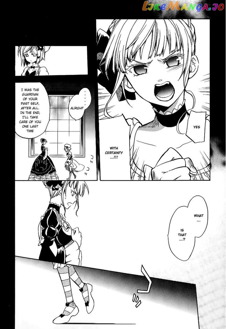 Umineko no Naku Koro ni Chiru Episode 6: Dawn of the Golden Witch chapter 19 - page 59