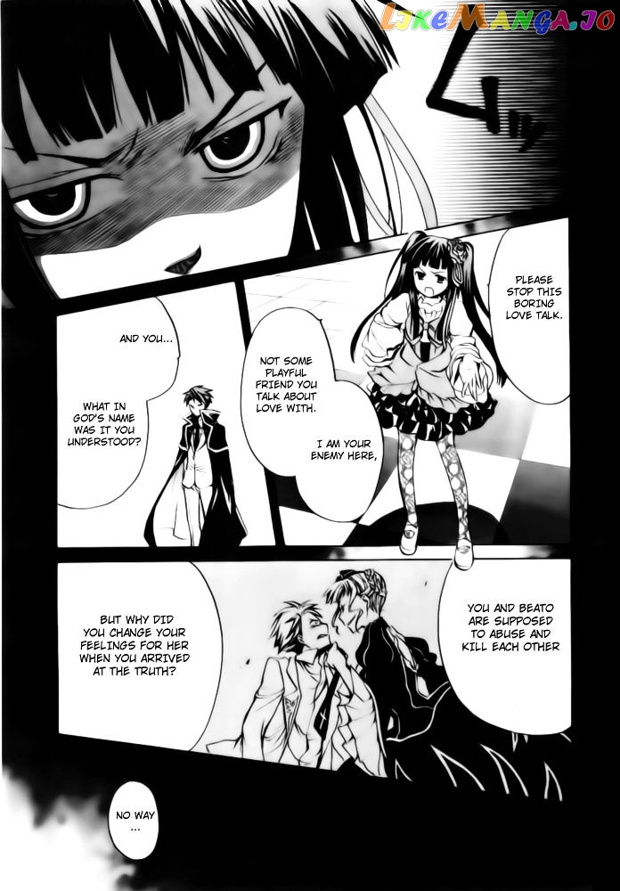 Umineko no Naku Koro ni Chiru Episode 6: Dawn of the Golden Witch chapter 6 - page 20