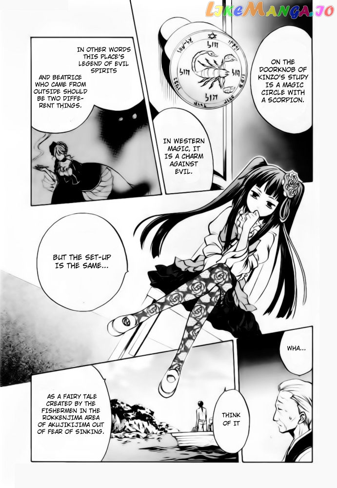 Umineko no Naku Koro ni Chiru Episode 6: Dawn of the Golden Witch chapter 6 - page 34