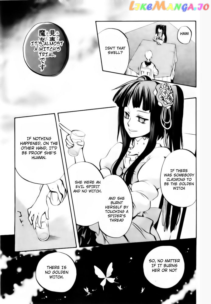 Umineko no Naku Koro ni Chiru Episode 6: Dawn of the Golden Witch chapter 6 - page 36