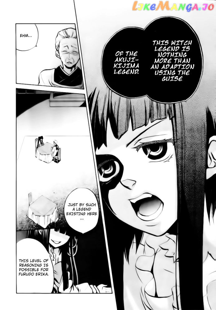 Umineko no Naku Koro ni Chiru Episode 6: Dawn of the Golden Witch chapter 6 - page 37