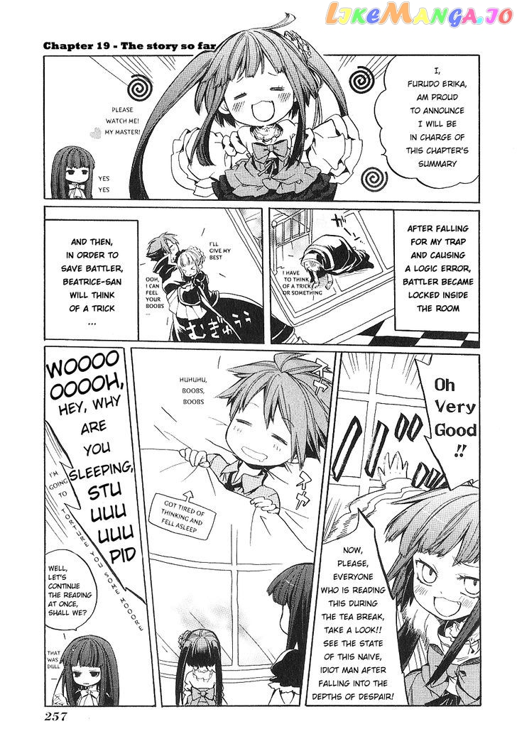 Umineko no Naku Koro ni Chiru Episode 6: Dawn of the Golden Witch chapter 20 - page 1