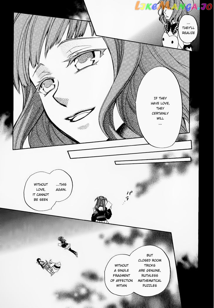 Umineko no Naku Koro ni Chiru Episode 6: Dawn of the Golden Witch chapter 20 - page 10