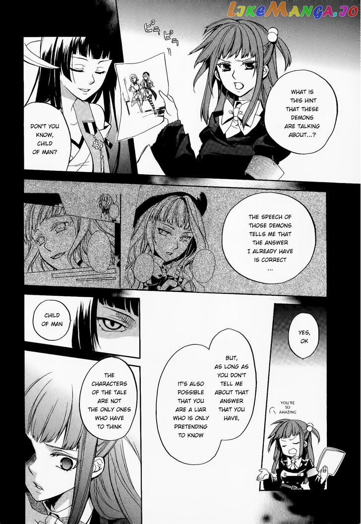 Umineko no Naku Koro ni Chiru Episode 6: Dawn of the Golden Witch chapter 20 - page 11