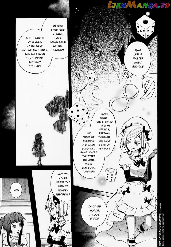 Umineko no Naku Koro ni Chiru Episode 6: Dawn of the Golden Witch chapter 20 - page 18