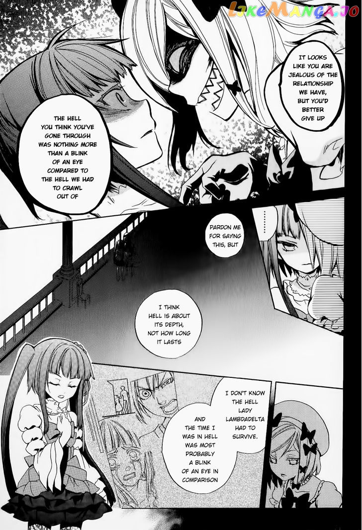 Umineko no Naku Koro ni Chiru Episode 6: Dawn of the Golden Witch chapter 20 - page 24