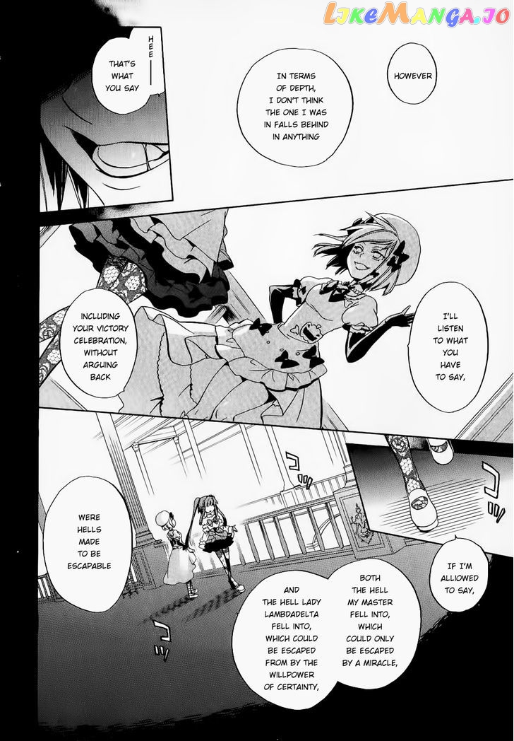 Umineko no Naku Koro ni Chiru Episode 6: Dawn of the Golden Witch chapter 20 - page 25