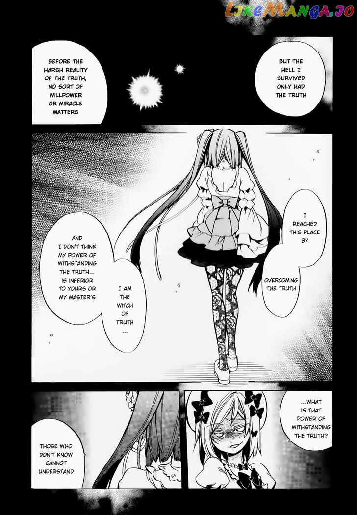 Umineko no Naku Koro ni Chiru Episode 6: Dawn of the Golden Witch chapter 20 - page 26