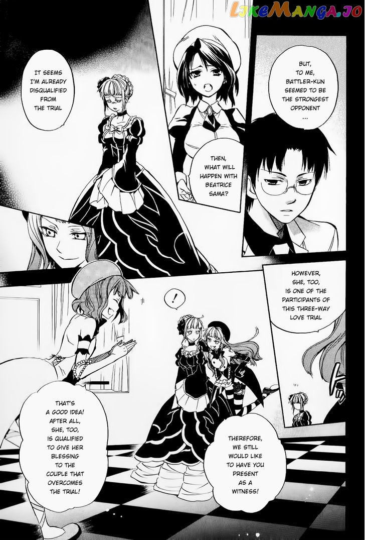 Umineko no Naku Koro ni Chiru Episode 6: Dawn of the Golden Witch chapter 20 - page 4