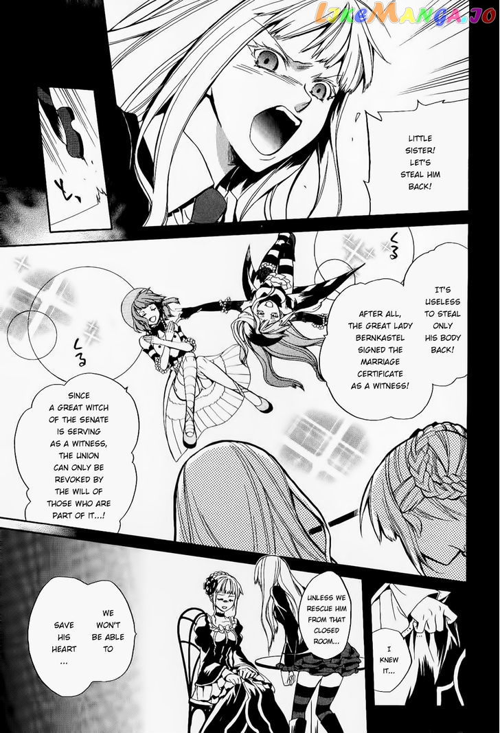 Umineko no Naku Koro ni Chiru Episode 6: Dawn of the Golden Witch chapter 20 - page 44