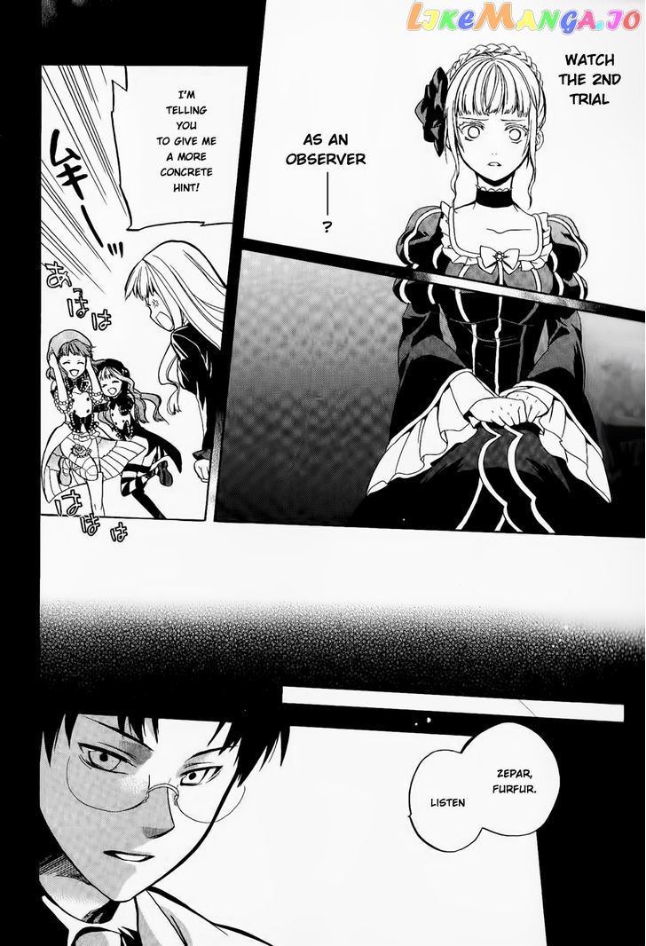 Umineko no Naku Koro ni Chiru Episode 6: Dawn of the Golden Witch chapter 20 - page 47