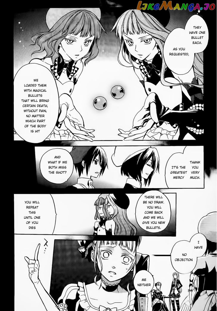 Umineko no Naku Koro ni Chiru Episode 6: Dawn of the Golden Witch chapter 20 - page 53