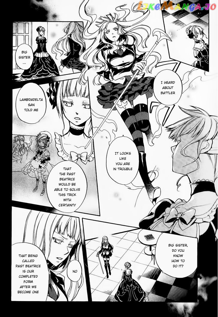 Umineko no Naku Koro ni Chiru Episode 6: Dawn of the Golden Witch chapter 20 - page 7