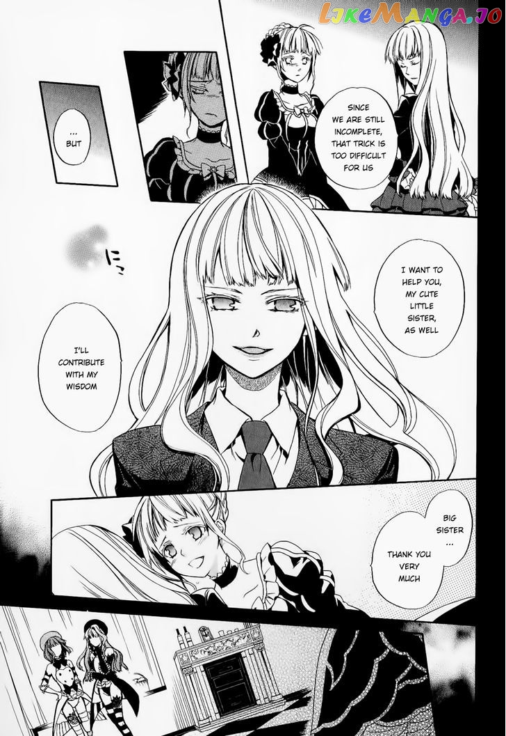 Umineko no Naku Koro ni Chiru Episode 6: Dawn of the Golden Witch chapter 20 - page 8