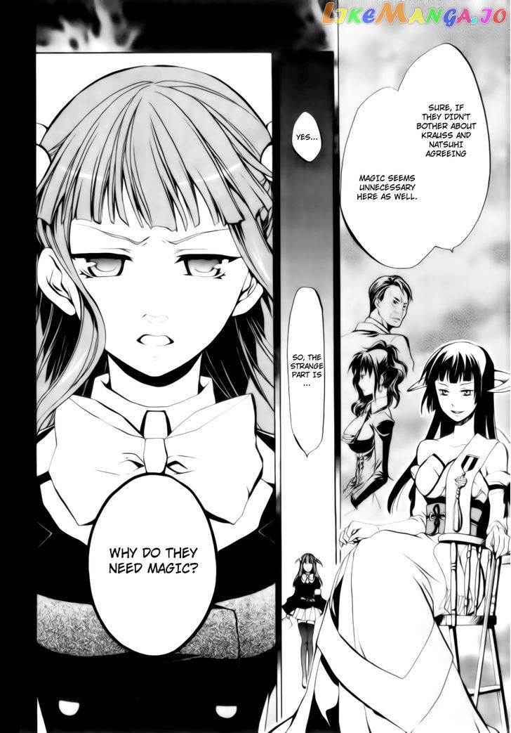 Umineko no Naku Koro ni Chiru Episode 6: Dawn of the Golden Witch chapter 7 - page 17