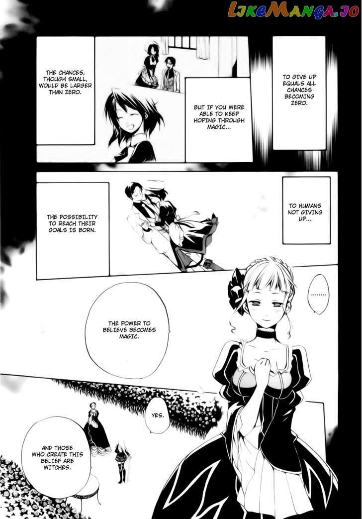 Umineko no Naku Koro ni Chiru Episode 6: Dawn of the Golden Witch chapter 7 - page 22