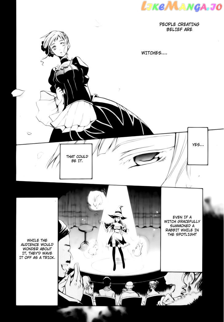 Umineko no Naku Koro ni Chiru Episode 6: Dawn of the Golden Witch chapter 7 - page 23