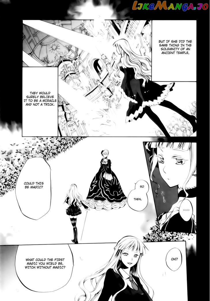 Umineko no Naku Koro ni Chiru Episode 6: Dawn of the Golden Witch chapter 7 - page 24