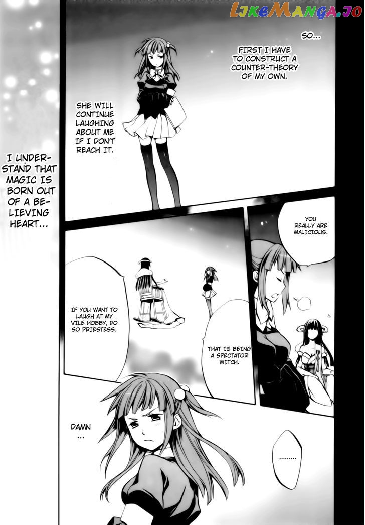 Umineko no Naku Koro ni Chiru Episode 6: Dawn of the Golden Witch chapter 7 - page 34